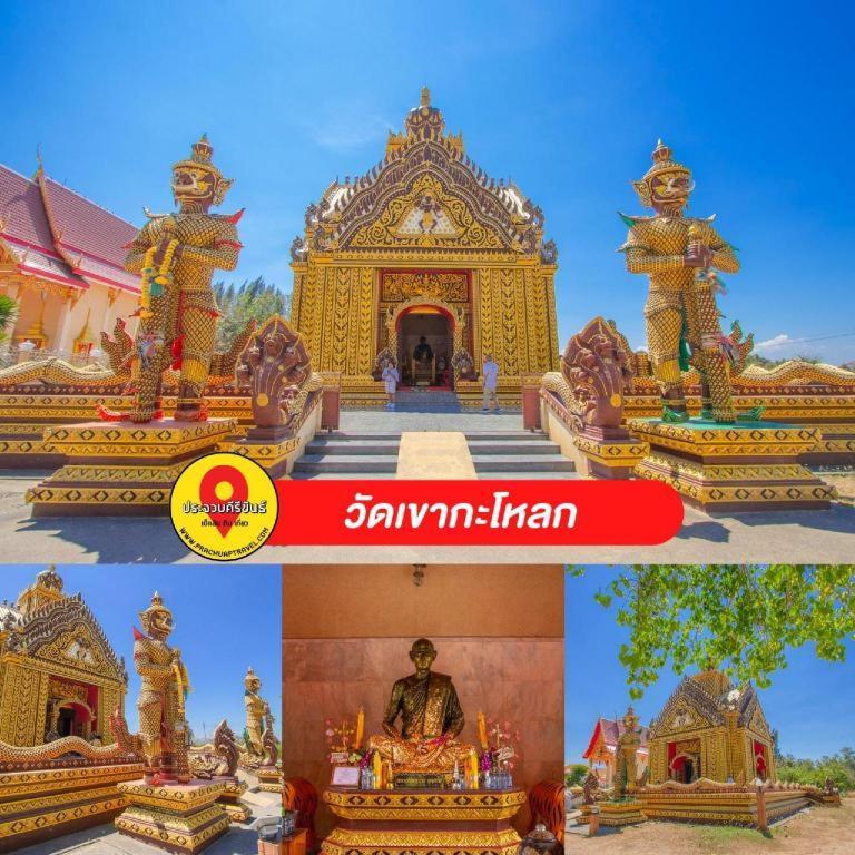 Thongsuk Mini Resort Pran Buri Εξωτερικό φωτογραφία