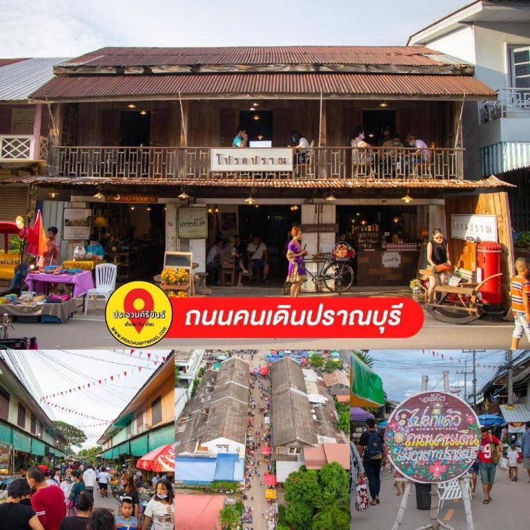 Thongsuk Mini Resort Pran Buri Εξωτερικό φωτογραφία