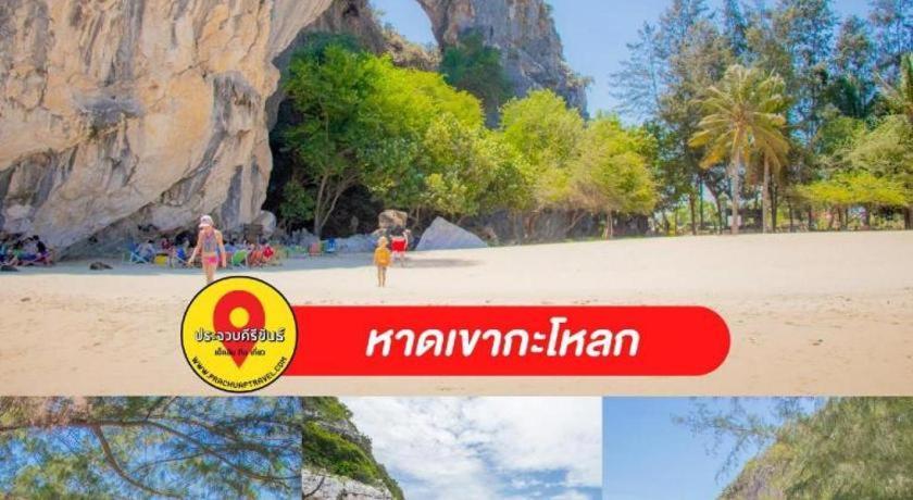 Thongsuk Mini Resort Pran Buri Εξωτερικό φωτογραφία